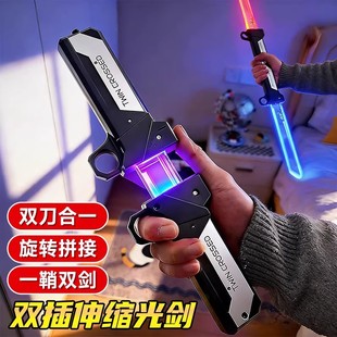 对插伸缩光剑发光双刃星球大战儿童玩具可旋转创意解压男孩刀剑