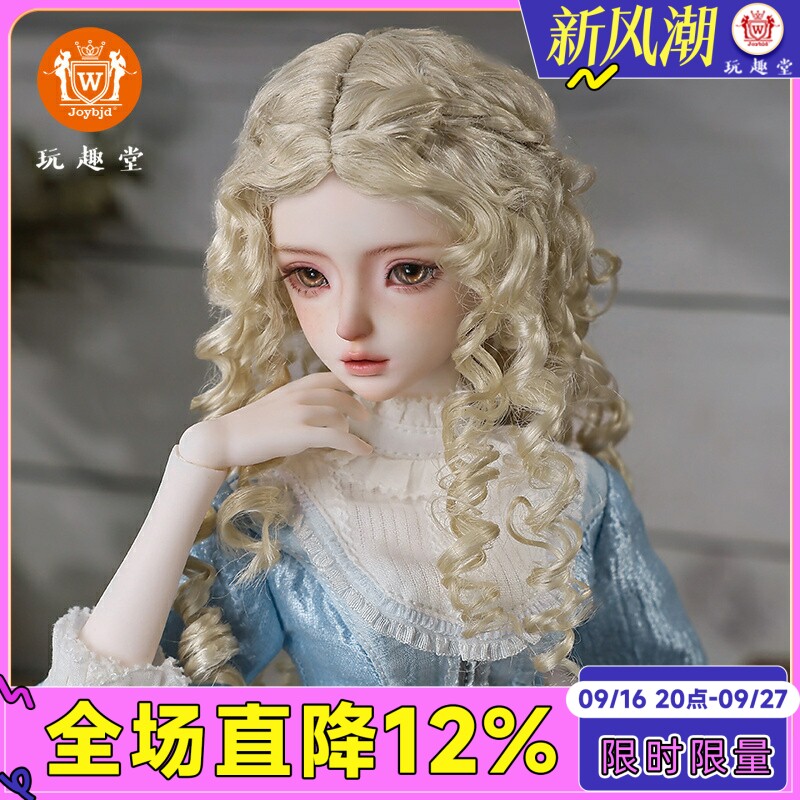 正版bjd娃娃四分卿沂玩偶