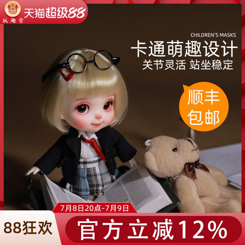 贝贝日本手掌bjd娃人形高端人偶