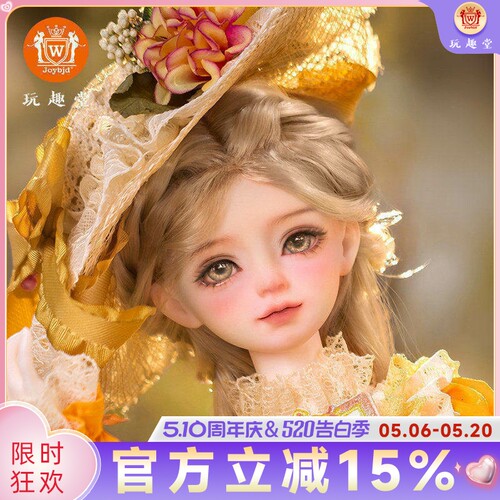 正品bjd娃娃苏秋Lolita玩偶