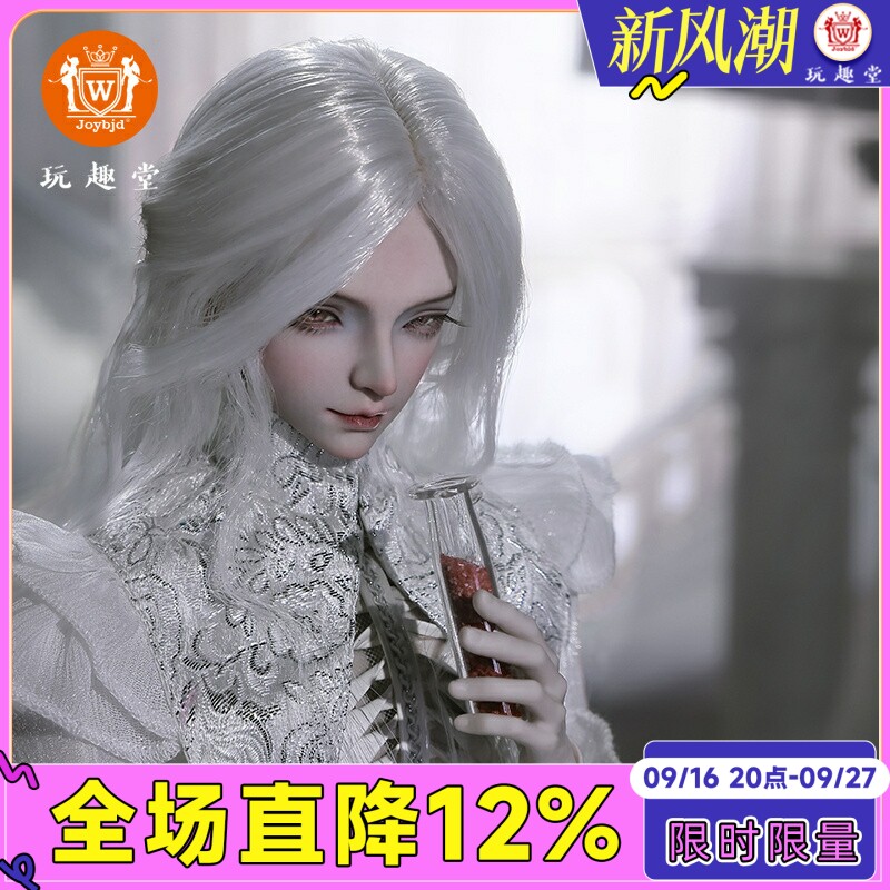 4分bjd娃娃奇幻风贵族潮玩男娃