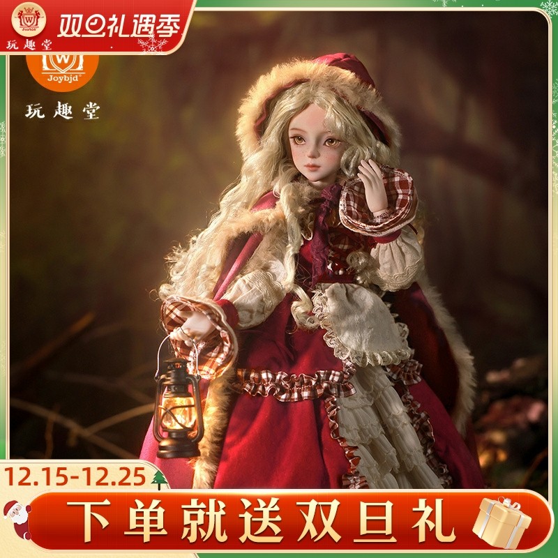 Joybjd官方正版四分bjd/SD娃娃温多林贵族童话SD玩偶潮玩全套礼物