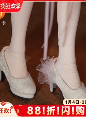 玩趣堂正品bjd娃 娃鞋四4分女身体高跟脚sd龙魂gem 贵族msd白色