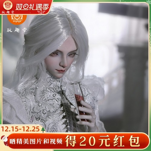 4分bjd娃娃奇幻风贵族潮玩男娃