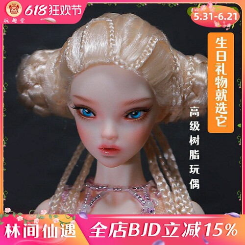 正版特体超模四分纯手工人偶现货