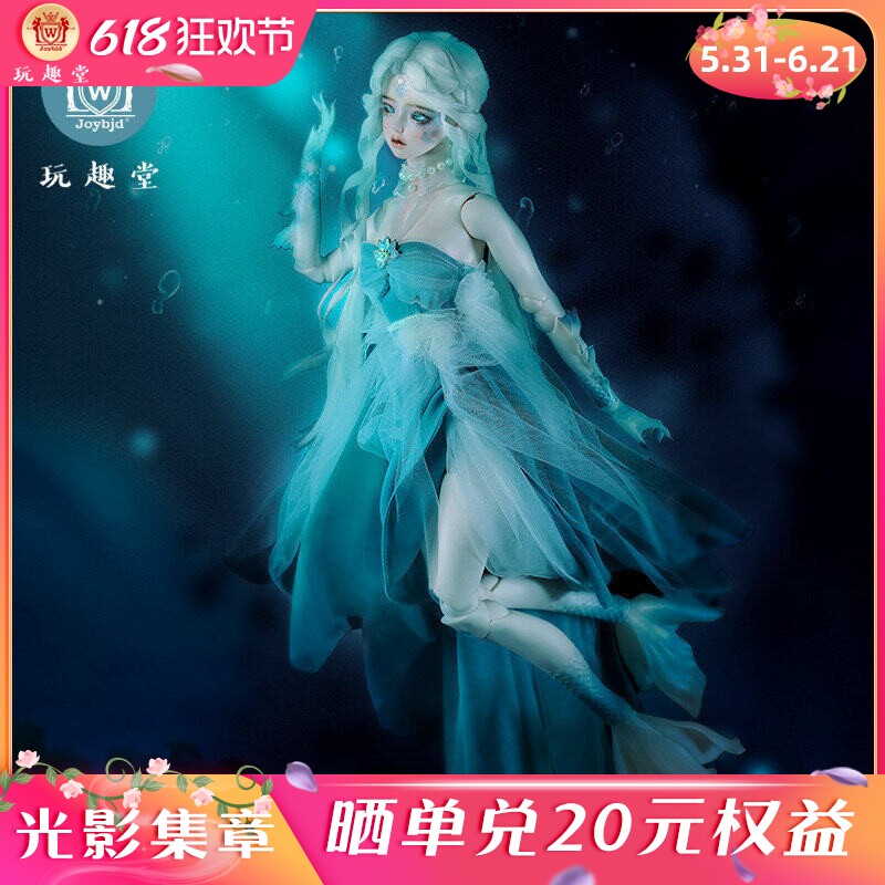 正版bjd娃娃SD可动关节玩偶赫拉美人鱼妈妈Hera人形偶xaga龙魂as