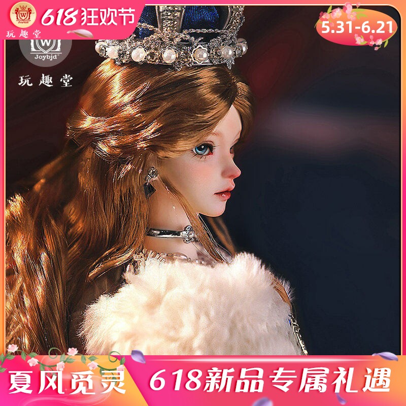 新款Joybjd正版bjd娃娃莲京娜四分欧式风女帝头冠配饰手工树脂娃