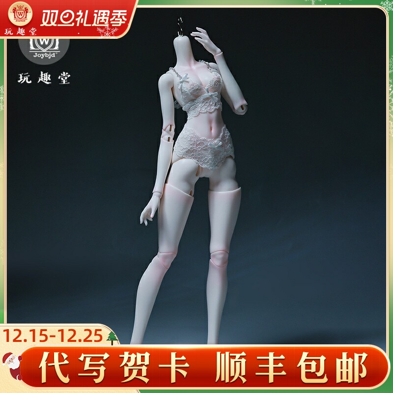 bjd素体四分女娃人形玩偶