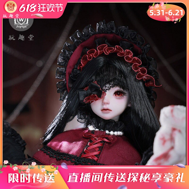 Joybjd官方正版4分bjd娃娃卡特暗黑系树脂关节可动玩偶手绘化妆