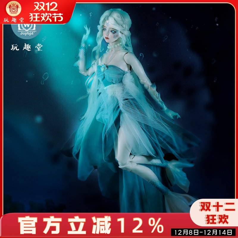 bjd娃娃3分玩偶赫拉纯手工美人鱼