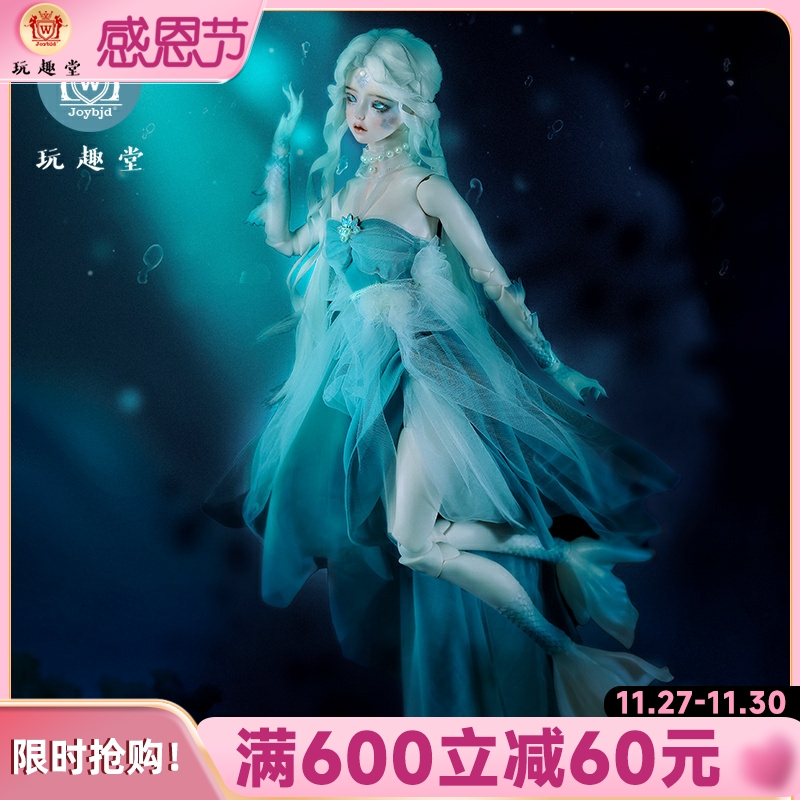 bjd娃娃3分玩偶赫拉纯手工美人鱼
