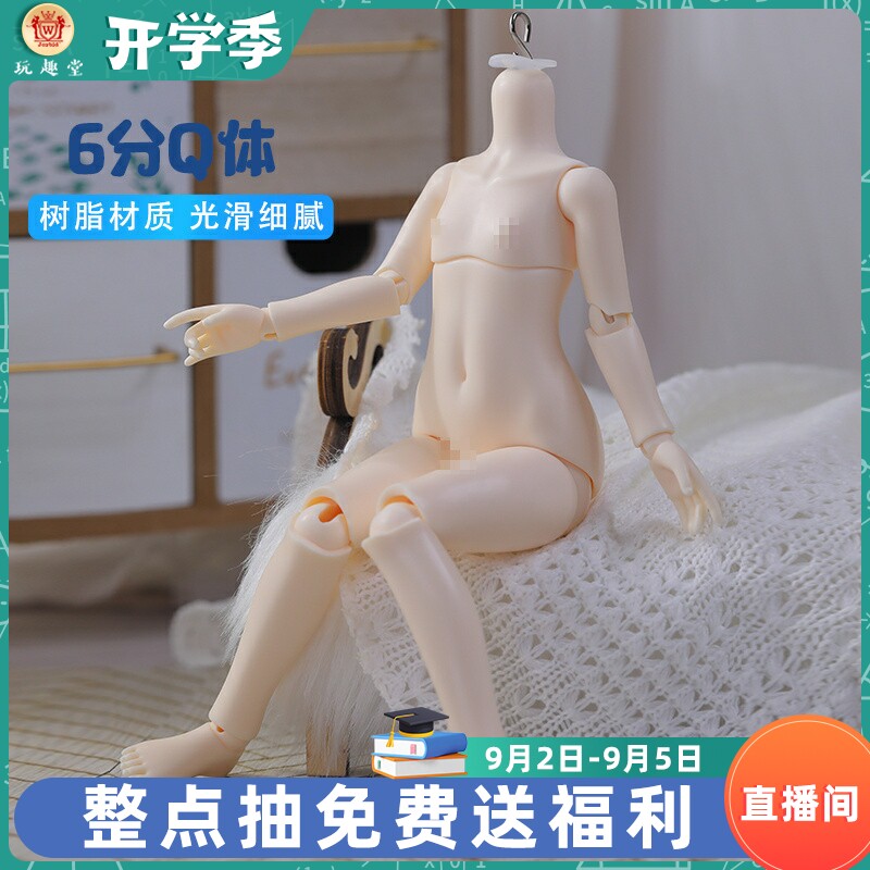 bjd素体高级树脂纯手工娃娃图片