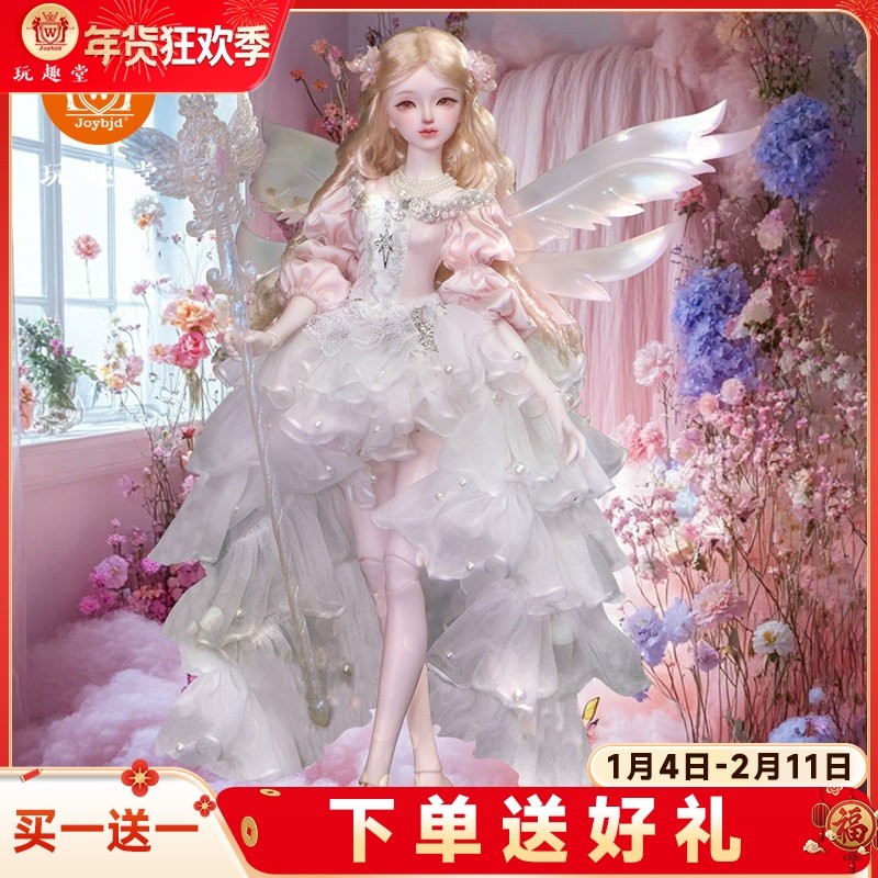 【BJD娃衣】Joybjd正品bjd4分娃衣配件套装裙子裤子外套百搭娃衣,模玩/动漫/周边/娃圈三坑/桌游,BJD/SJD/胶皮/OB娃娃,淘宝优惠券,粉丝福利购,淘宝优惠卷