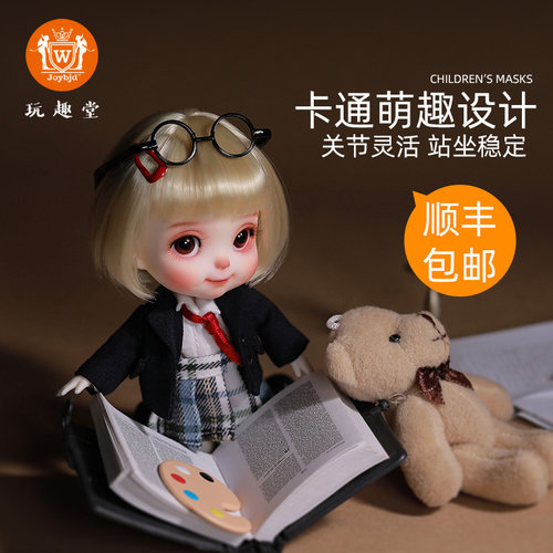 贝贝日本手掌bjd娃人形高端人偶