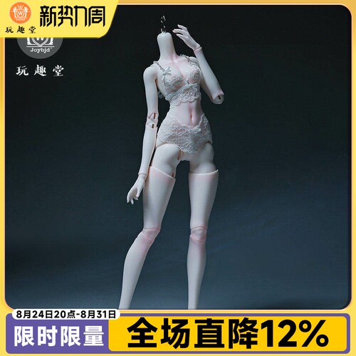 bjd素体四分女娃人形玩偶