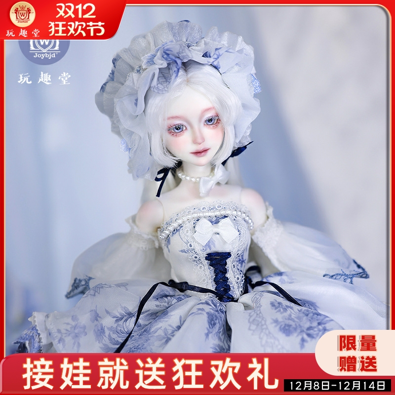 四分bjd娃娃婉沁sd人形玩偶