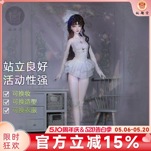 BJD娃娃3分SD人形玩偶卡蜜尔
