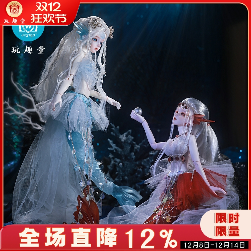 bjd娃娃四分赛壬精致人鱼造型