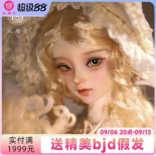 正版bjd娃娃纳维芙sd玩偶