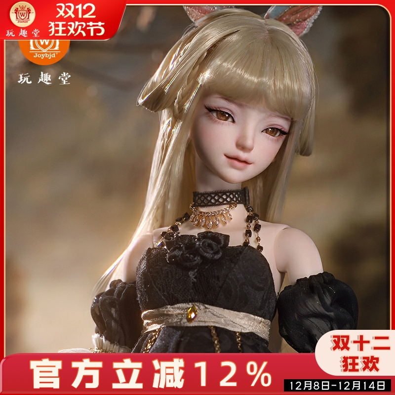 4分bjd女娃舞碟贵族精灵族奇幻风