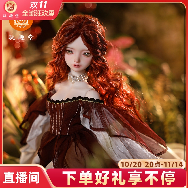 正版四分bjd女娃赫子复古风玩偶