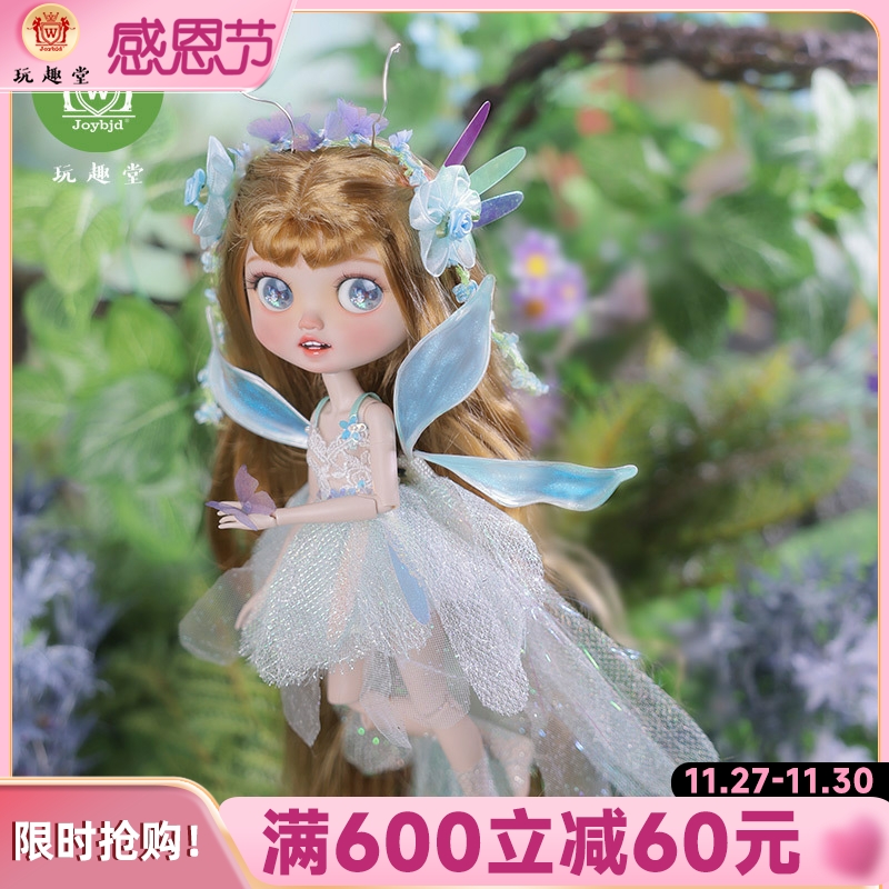 正品bjd娃娃希尔芙精灵翅膀6分