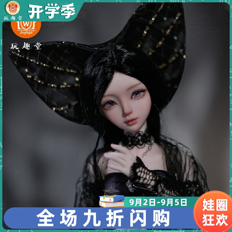四分bjd娃娃黑色网纱披肩长裙图片