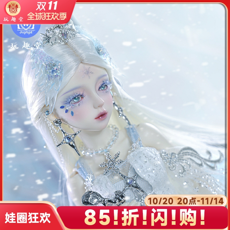 正版bjd娃娃4分四分玩偶冰雪皇后艾儿SD人形玩偶树脂可动玩偶潮玩