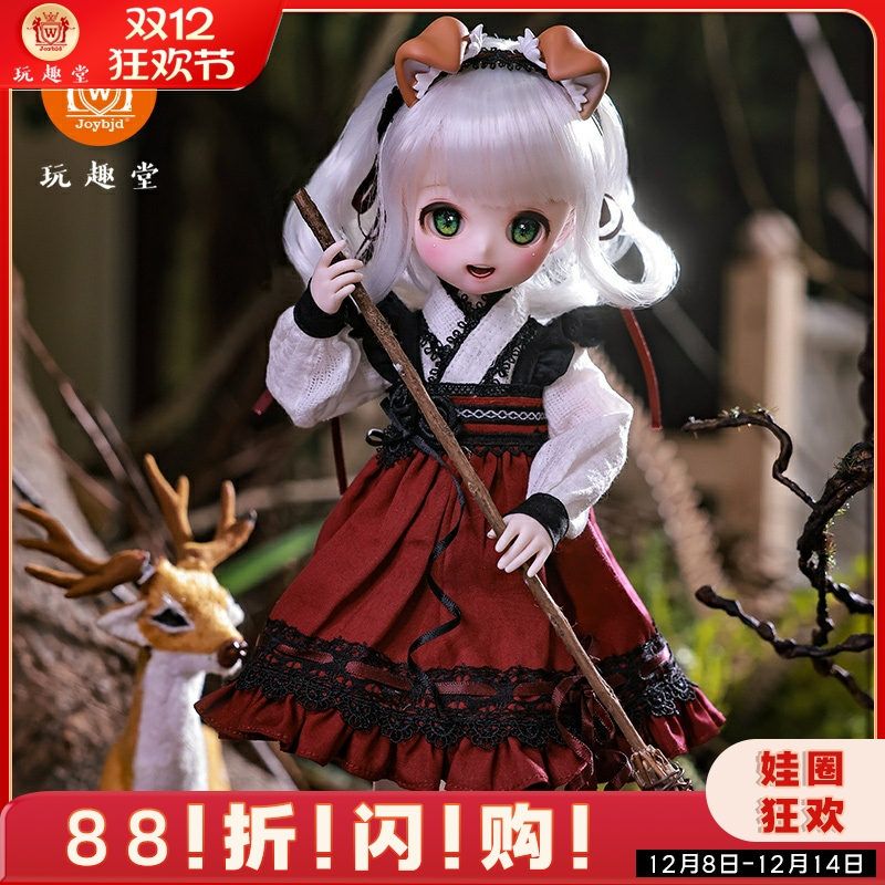 正品6分bjd娃娃森林女巫人形玩偶
