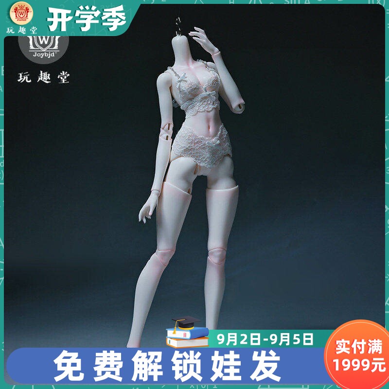 bjd素体四分女娃人形玩偶图片