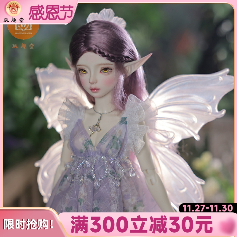 正品bjd/sdHeardind嘤嘤人偶