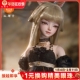 bjd正版 娃娃4分舞碟贵族精灵族奇幻风树脂玩偶手工全套玩偶Joybjd