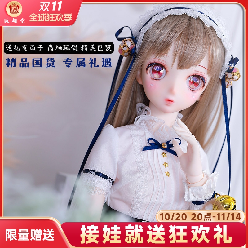 风靡全球的二次元纯手工bjd娃娃