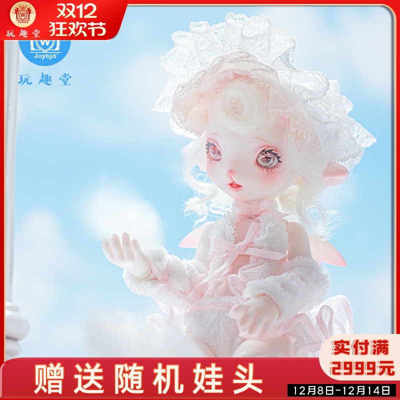 正版bjd娃娃6分人偶Faun法翁关节