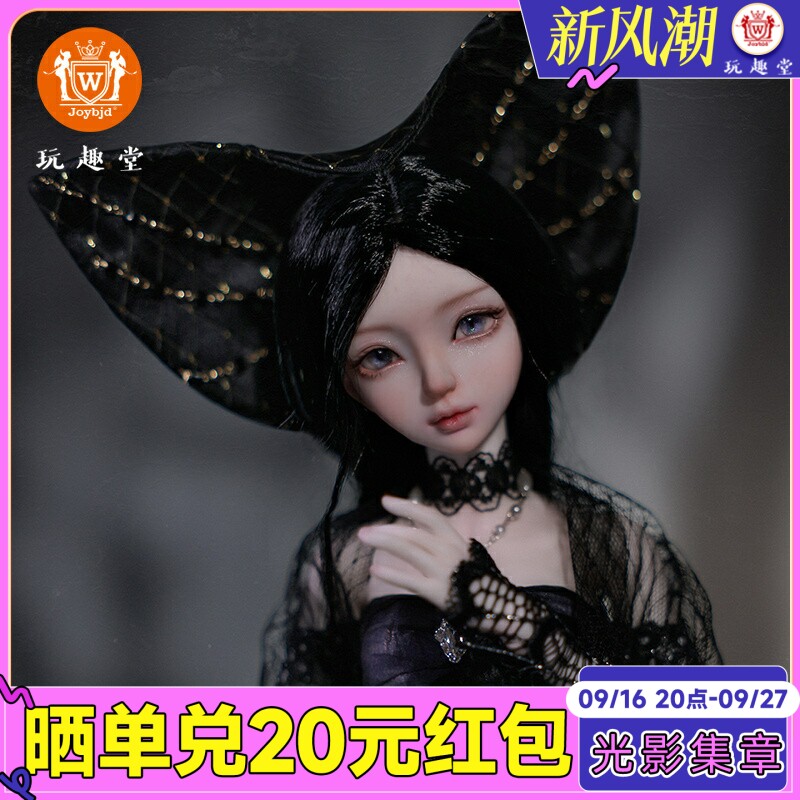 四分bjd娃娃黑色网纱披肩长裙										