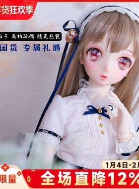 原创二次元bjd3三分mdd女娃娃Ludy卡通可爱sd关节人偶动漫日本