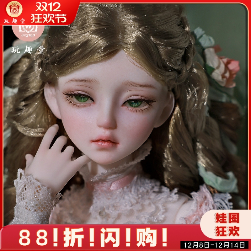 Joybjd正品四分bjd娃娃贵族女