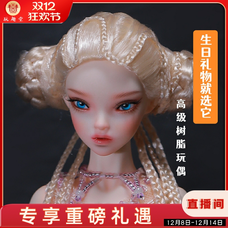 正版特体超模四分纯手工人偶现货