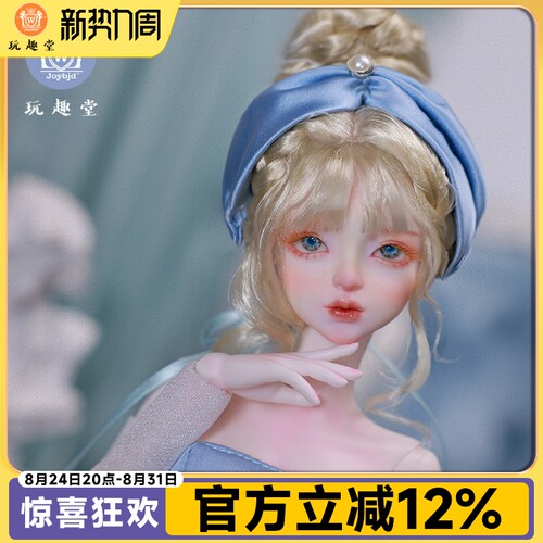 四分bjd娃娃蓝色贵族裙穿搭