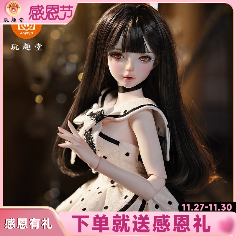 玩趣堂官方正品bjd四分娃娃娇娇千金贵族潮玩人形玩偶潮玩JOYBJD