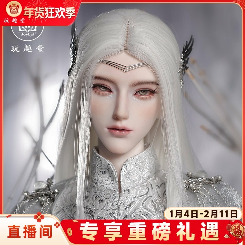 bjd3分/三分娃娃Ravid洛白古风FID人形玩偶RD龙魂原创正品JOYBJD,模玩/动漫/周边/娃圈三坑/桌游,BJD/SJD/胶皮/OB娃娃,淘宝优惠券,粉丝福利购,淘宝优惠卷