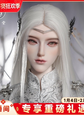 bjd3分/三分娃娃Ravid洛白古风FID人形玩偶RD龙魂原创正品JOYBJD