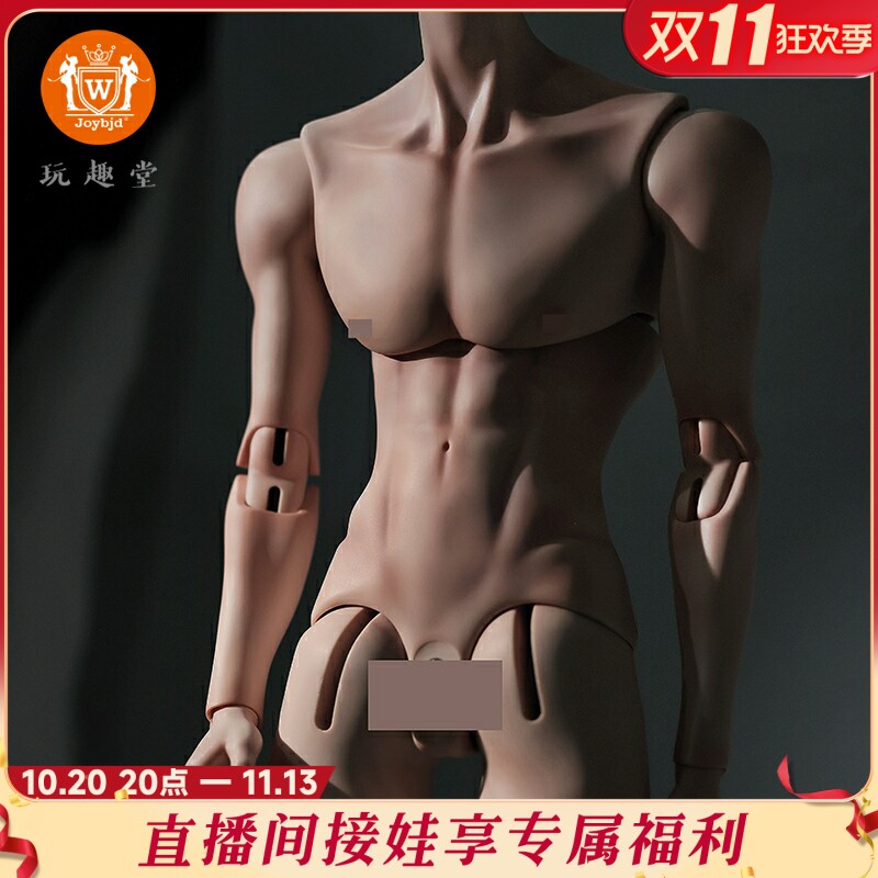 原创SD潮玩三分男娃sd玩偶