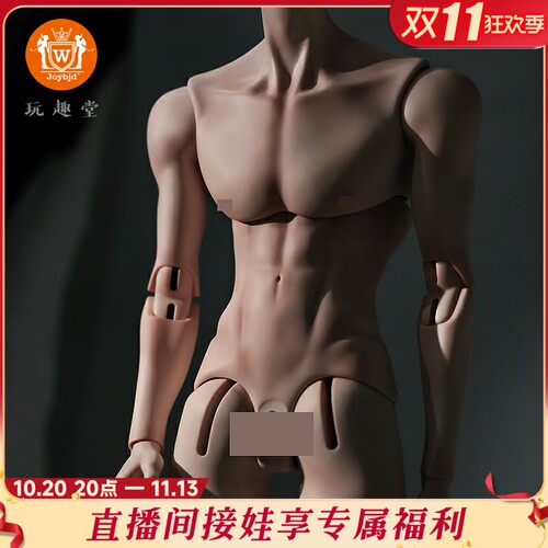 原创SD潮玩三分男娃sd玩偶