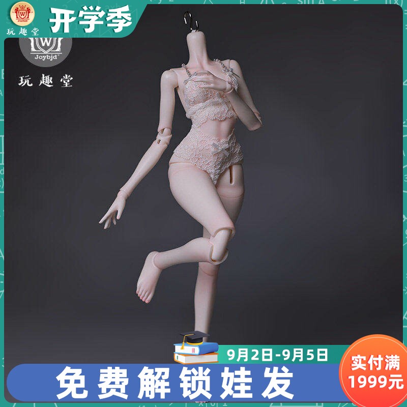 bjd娃娃素体裸娃树脂人形玩偶图片
