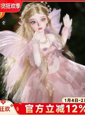 JOYBJD BJD/SD四分娃娃精灵苏 人形女族亚斯大陆AS贵族XAGA龙魂