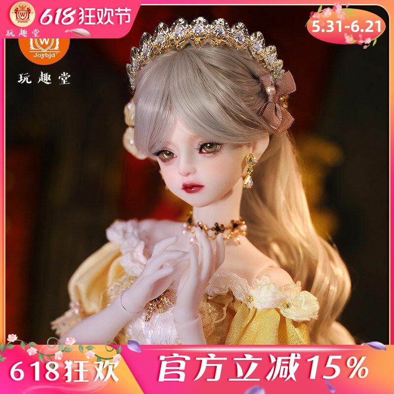 Joybjd原创正版bjd娃娃Bowen柏温欧洲宫廷风四分贵族玩偶收藏礼物
