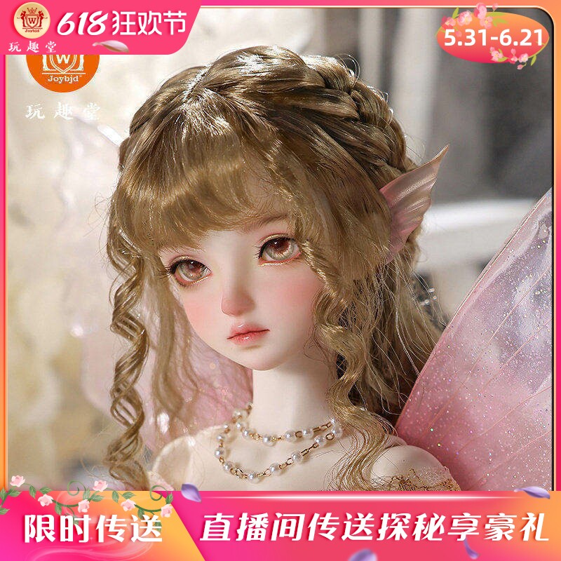 正版4分bjd娃娃碟灵中世纪礼服精灵耳树脂关节玩偶人形玩偶Joybjd