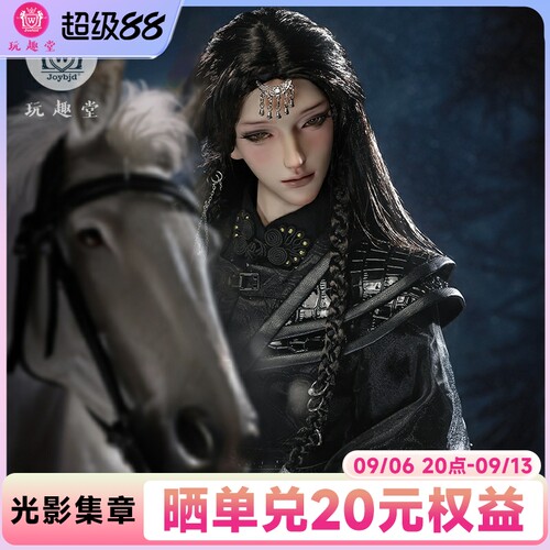 3分bjd娃娃渡鸦武侠风