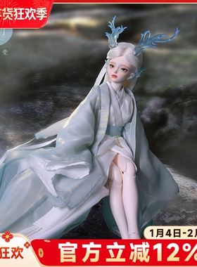 正品bjd四分娃娃SD人形玩偶临云小龙女山海经龙魂gem贵族原创xaga